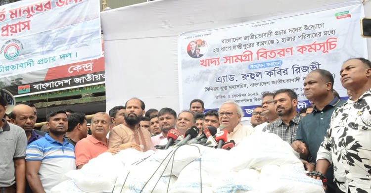 শেখ হাসিনার পরিবারের সদস্যরা বিদেশে কি করেন: রিজভী