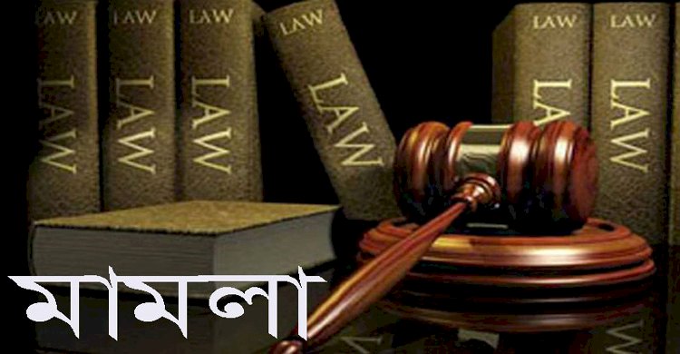 সাংবাদিকদের হত্যা চেষ্টায় চ্যানেল এস এর কর্তৃপক্ষের বিরুদ্ধে মামলা