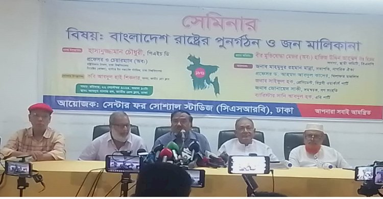 আওয়ামী লীগ রাজনীতি করার অধিকার হারিয়েছে- মেজর হাফিজ