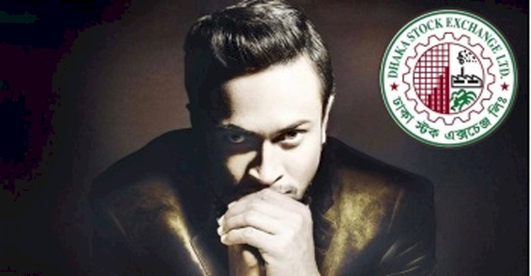 শেয়ার কারসাজির অভিযোগে সাকিবকে ৫০ লাখ টাকা জরিমানা