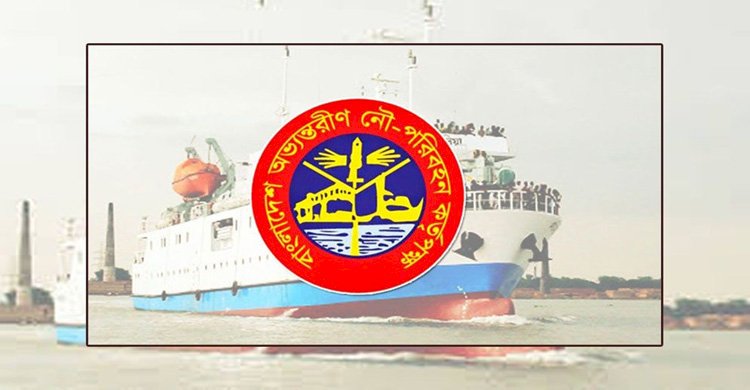 টিকিট জালিয়াতির অভিযোগে বিআইডব্লিউটিএ'র ৬ কর্মচারী সাময়িক বরখাস্ত