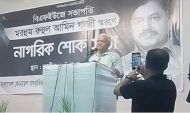 গণতন্ত্র পুনরুদ্ধারে সাহসী ভূমিকা রাখেন সাংবাদিক রুহুল আমিন গাজী : ডাঃ জাহিদ 