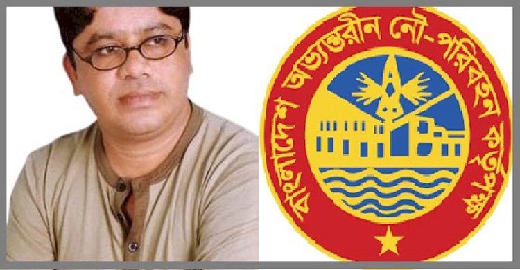 বিআইডব্লিউটিএ’র আরিফ উদ্দিন এখনও বহাল তবিয়তে>
</div>
</div>
<div class=