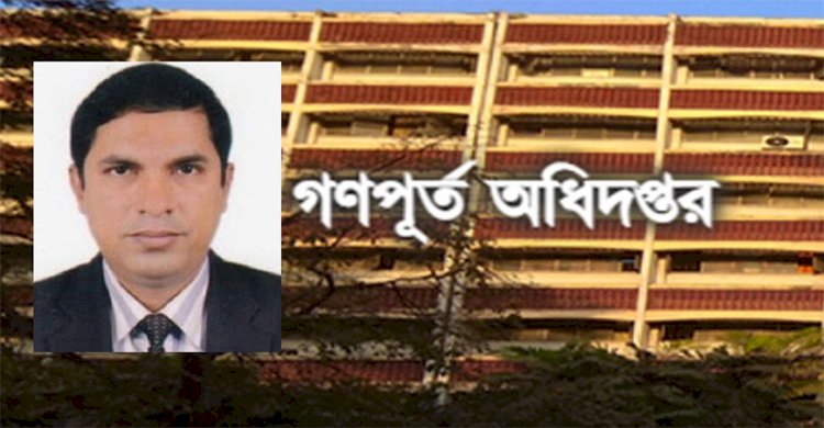 গণপূর্ত অধিদপ্তরের প্রধান প্রকৌশলী পদ বাগাতে মোসলেহ উদ্দিনের ২০ কোটি টাকার মিশন