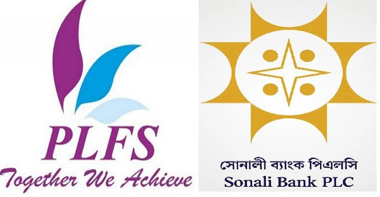 আওয়ামী সরকারের সোনালী ব্যাংক- ঋণের নামে লুটপাট