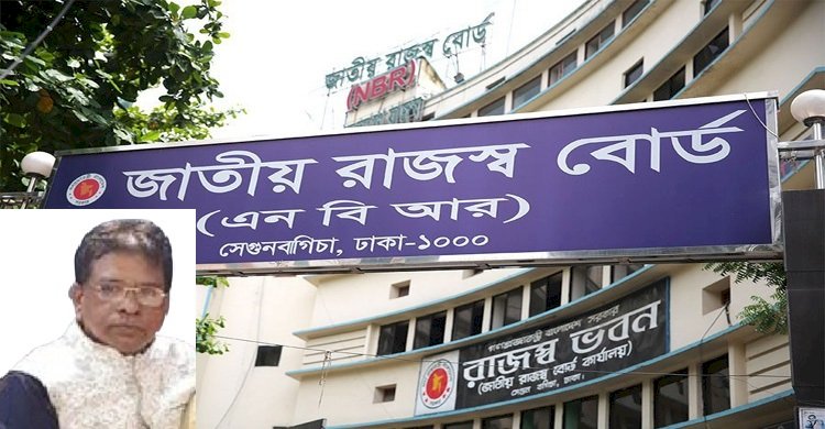 জাতীয় রাজস্ব বোর্ডের প্রভাবশালী পরিদর্শক সাইদুর রহমানের সম্পদের পাহাড়