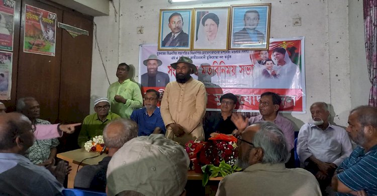 যুক্তরাজ্য বিএনপির সভাপতি এম এ মালিককে মুক্তিযোদ্ধা দলের পক্ষ থেকে সংবর্ধনা 