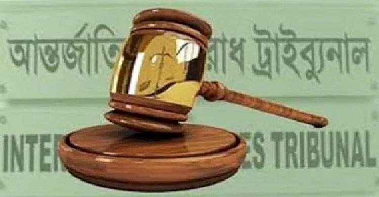 সাবেক আইজিপিসহ ১৭ পুলিশ কর্মকর্তার বিরুদ্ধে গ্রেফতারি পরোয়ানা