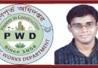 গণপূর্তের প্রভাবশালী প্রকৌশলী ফারুক চৌধুরী