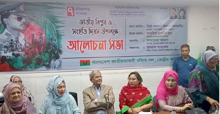 আওয়ামী লীগকে সফল হতে দেয়া যাবে না: ফখরুল>
</div>
</div>
<div class=