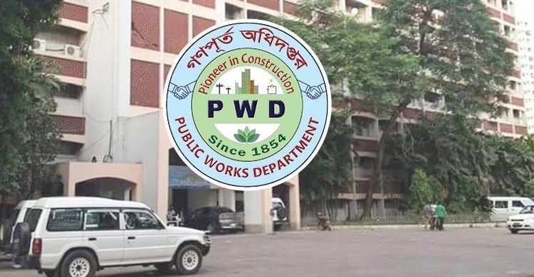 মননে বঙ্গবন্ধুর আদর্শ গণপূর্তের প্রধানসহ ১৬ প্রকৌশলীর