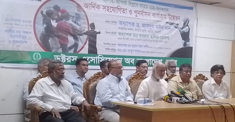শেখ হাসিনা কাপুরুষের মতো আত্মসমর্পণ করে দেশ ছেড়ে পালিয়েছে : মঈন খান