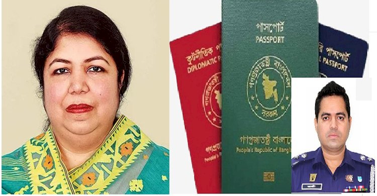 আলোচিত পুলিশ কর্মকর্তা ও সাবেক স্পীকারকে একদিনেই পাসপোর্ট প্রদান