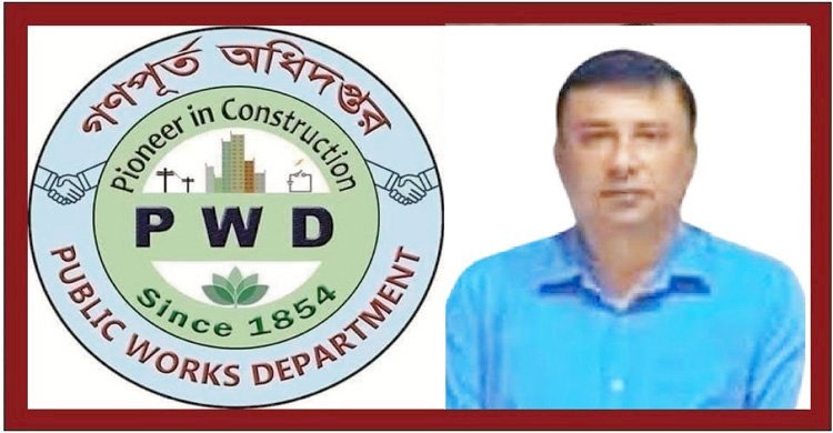 গণপূর্ত অধিদপ্তরের সিবিএ নেতা পতিত স্বৈরাচারের দোসর রেজাউল করিম রেজা এখনো ধরা ছোয়ার বাইরে