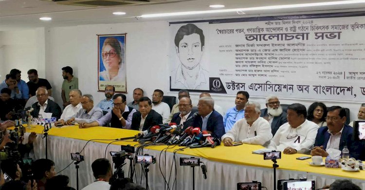 এমন বাংলাদেশ চাই না আমরা : মির্জা ফকরুল