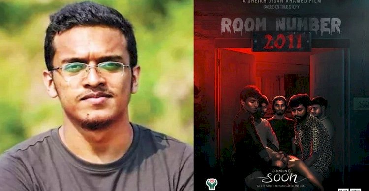 প্রয়াত বুয়েট ছাত্র আবরারকে নিয়ে নির্মিত সিনেমা মুক্তির তারিখ ঘোষণা