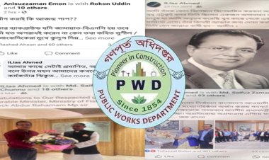 গণহত্যায় আর্থিক সহায়তাকারী গণপূর্তের তত্ত্বাবধায়ক প্রকৌশলী ইলিয়াস আহম্মেদ এখনও ধরা-ছোঁয়ার বাইরে