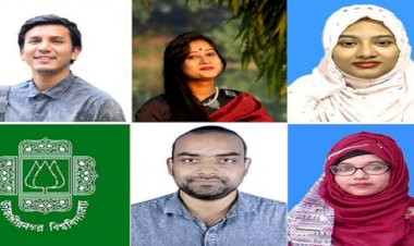 জাহাঙ্গীরনগর বিশ্ববিদ্যালয়ে নতুন ৫ সহকারী প্রক্টর