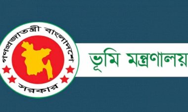 ভূমি মন্ত্রণালয় কর্তৃক আয়োজিত ভূমি ব্যবস্থাপনায় সংস্কার বিষয়ে স্টেকহোল্ডার সেমিনার