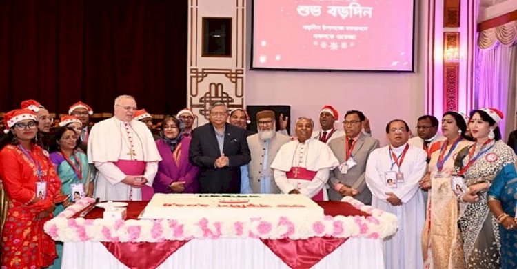সাম্প্রদায়িক সম্প্রীতির বন্ধনকে আরও মজবুত করার আহ্বান রাষ্ট্রপতির