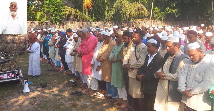 আজকের সংবাদ ও সাপ্তাহিক বাংলার ধারাচিত্র পত্রিকার সম্পাদক'র পিতার ইন্তেকাল ও দাফন সম্পন্ন
