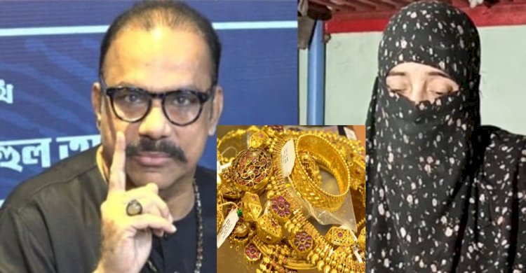 মিশা সওদাগরের বোনের বাসা থেকে ৬০ ভরি স্বর্ণ চুরি