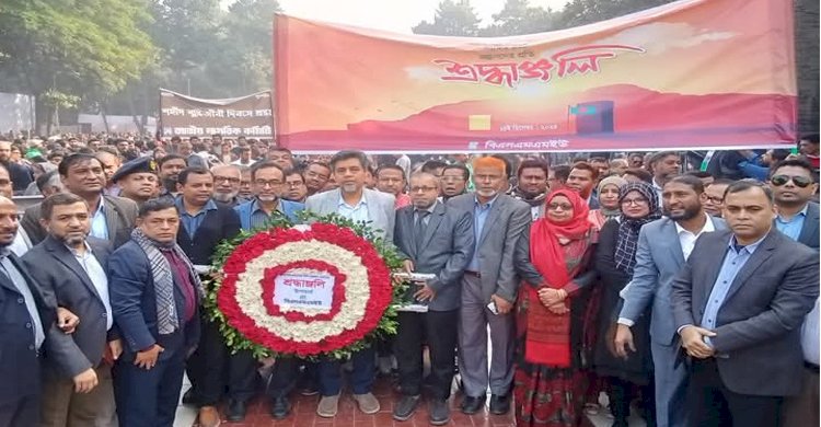 বৈষম্যমুক্ত বাংলাদেশ গড়ে তুলতে হবে: ভিসি ডাঃ শাহিনুল আলম