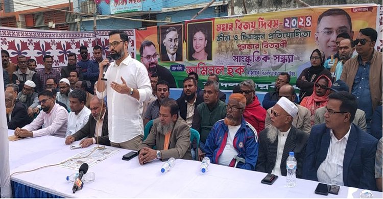 নির্বাচিত সরকারই জনগণকে সাথে নিয়ে রাষ্ট্র সংস্কার ও দেশ পরিচালনা করবে : আমিনুল হক 