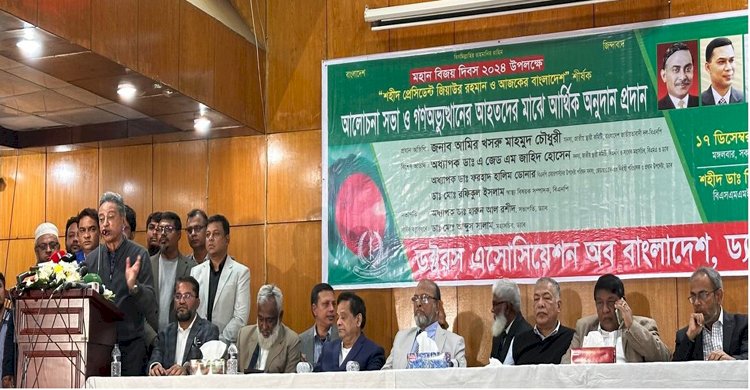 বিএনপির সংস্কারের ফলেই আজকের অবস্থানে বাংলাদেশ: আমীর খসরু