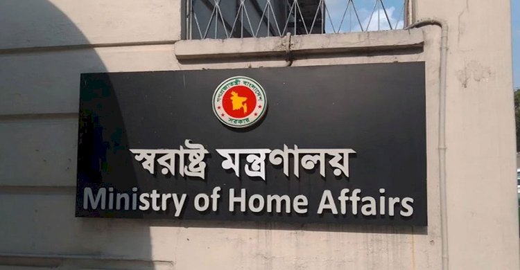 সচিবালয়ে সাংবাদিক প্রবেশের নিষেধাজ্ঞা সাময়িক: স্বরাষ্ট্র মন্ত্রণালয়