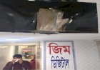 মোকসেদপুরে জিম ডায়াগনস্টিক সেন্টারে ভাঙচুর