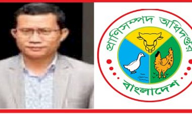 প্রানিসমপদ অধিদপ্তরের অধীনে ১০০ কোটি টাকার এফএমডি ভ‍্যাকসিন ক্রয়ে যত অনিয়ম