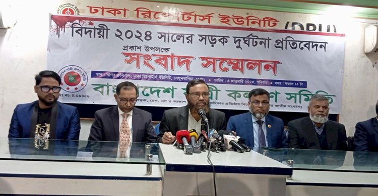 ২০২৪ সালে সড়ক, রেল ও নৌপথে ঝরেছে ৯ হাজার ২৩৭ প্রাণ>
</div>
</div>
<div class=