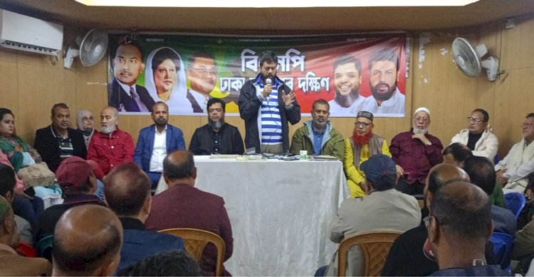 নির্বাচন এবং দেশ গঠনের চ্যালেঞ্জ মোকাবেলায় উপযুক্ত করে সংগঠন করতে হবে- মজনু 