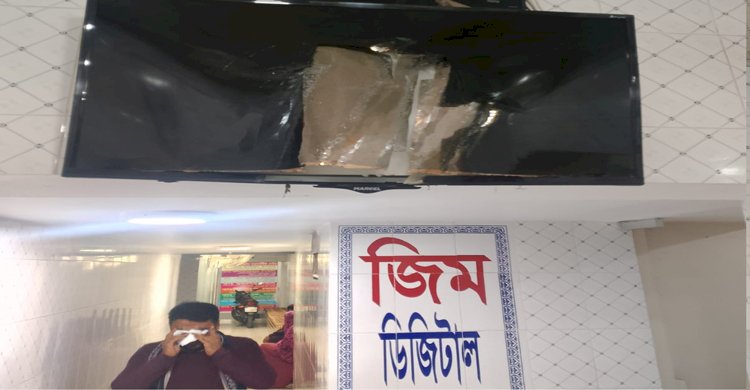 মোকসেদপুরে জিম ডায়াগনস্টিক সেন্টারে ভাঙচুর
