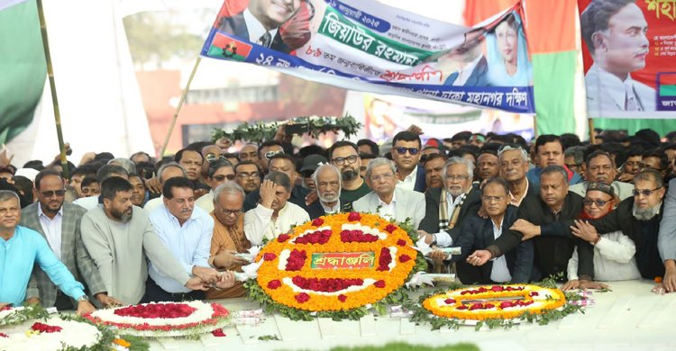 জন্মবার্ষিকী উপলক্ষে রাষ্ট্রপতি জিয়াউর রহমানের মাজারে বিএনপির শ্রদ্ধা নিবেদন 