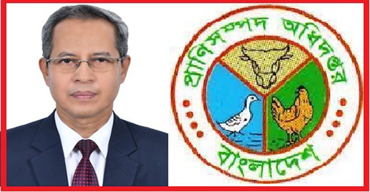 বাৎসরিক ঔষধ ক্রয়ের টেন্ডার নিয়ে মুজিব কর্ণারের নির্মাতা প্রাণিসম্পদ অধিদপ্তরের ভারপ্রাপ্ত মহা পরিচালকের অনৈতিক সিদ্ধান্ত