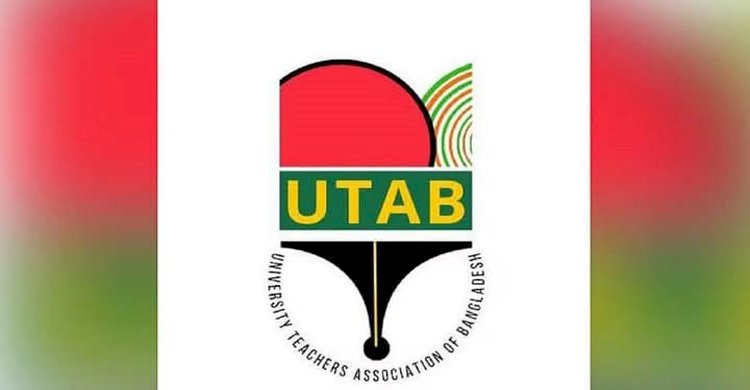 জাতীয় বিশ্ববিদ্যালয়ের ট্রেজারার ড. এ টি এম জাফরুল আযমের মাতার মৃত্যুতে ইউট্যাবের শোক