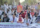 এবার ৪ দাবিতে শাহবাগে ম্যাটস শিক্ষার্থীদের অবস্থান