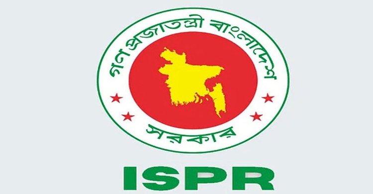 যৌথ বাহিনীর অভিযানে মৃত্যুর ঘটনায় ক্যাম্প কমান্ডার প্রত্যাহার : ‍আইএসপিআর>
</div>
</div>
<div class=