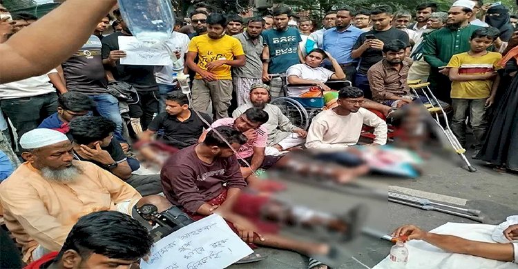 ৭ দফা দাবিতে জুলাই অভ্যুত্থানে আহতদের রাজধানীতে সড়ক অবরোধ, বিক্ষোভ