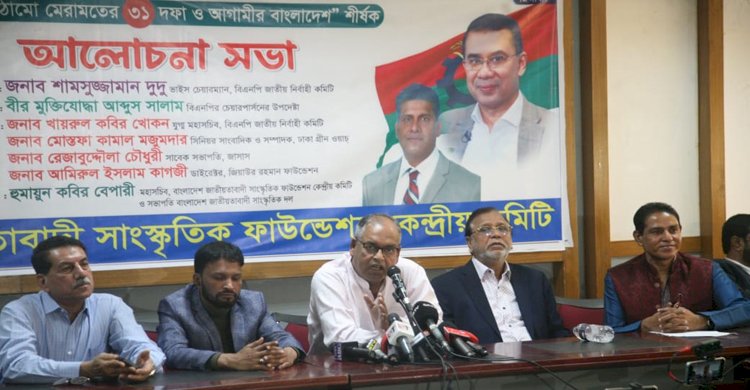 হাসিনার ফাঁদে পা দিতে চায় না বলেই বিএনপি নির্বাচন দাবি করছে: দুদু