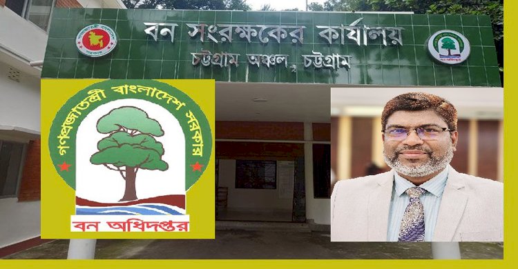 বন সংরক্ষক মোল্লা রেজাউল করিমের ঘুষ আদায়ে নিয়োজিত ৭ সদস্যের টিমের অপতৎপরতা