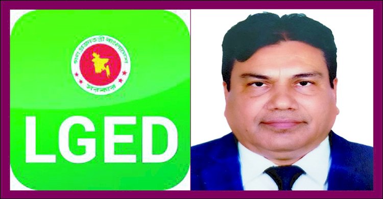 এলজিইডির প্রধান প্রকৌশলী হলেন আব্দুর রশীদ মিয়া