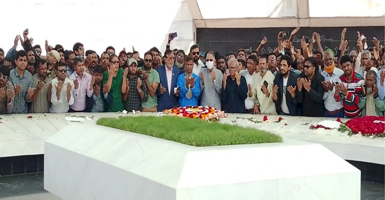 জিয়াউর রহমানের মাজারে নব গঠিত সিরাজগঞ্জ জেলা বিএনপি'র আহ্বায়ক কমিটির শ্রদ্ধা