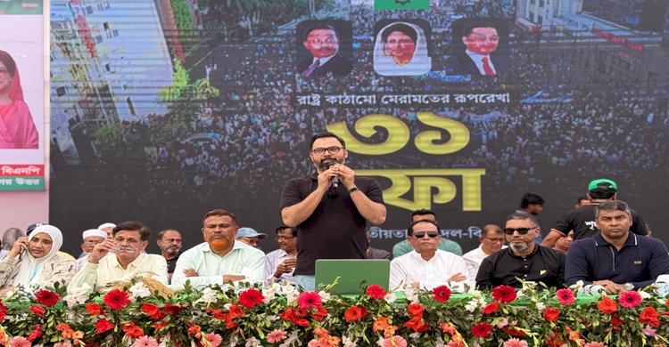রাষ্ট্রীয় প্রতিষ্ঠানে স্বৈরাচার রেখে পরিপূর্ণ সংষ্কার সম্ভব নয়: আমিনুল হক 