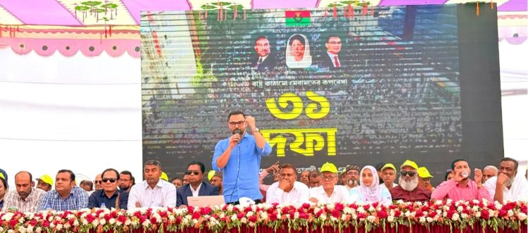 ষড়যন্ত্রকারীরা অন্তবর্তী সরকারের মাঝখানে ঢুকে গেছে : আমিনুল হক 