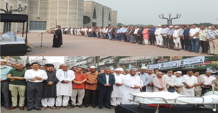 সংসদের দক্ষিণ প্লাজায় আবদুল্লাহ আল নোমানের প্রথম জানাজা ও দ্বিতীয় জানাজা নয়া পল্টনে 