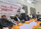 রাইজিং ট্যাক্স' ল ইয়ার্স  এসোসিয়েশন অব বাংলাদেশের দোয়া ও ইফতার মাহফিল
