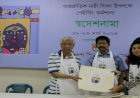 শিল্পকলায় ৫দিনব্যাপী শুরু হলো পেইন্টিং কর্মশালা ‘স্বদেশনামা’